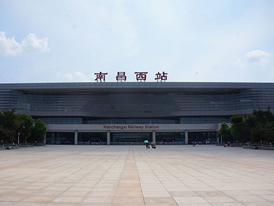 江西南昌西站