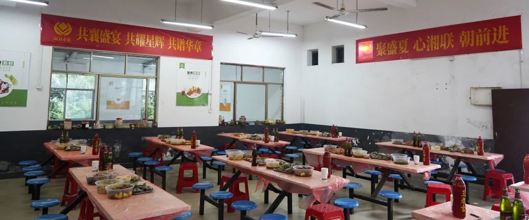 末伏迎老板節(jié)，湘聯(lián)電纜邀請全體員工共享海鮮盛宴！