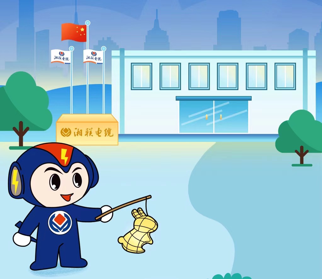 湘聯(lián)電纜邀您中秋翻月亮贏紅包，前100名100%中獎！