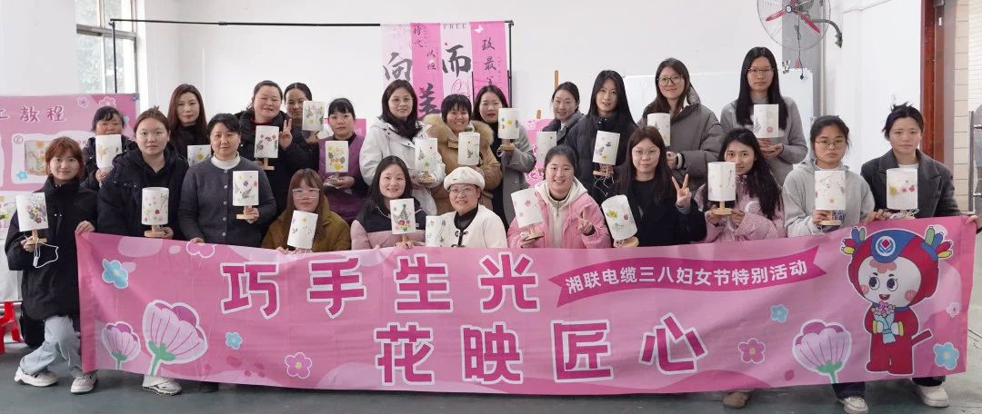 38婦女節(jié)特別活動|以花之名，禮贊【她】力量！