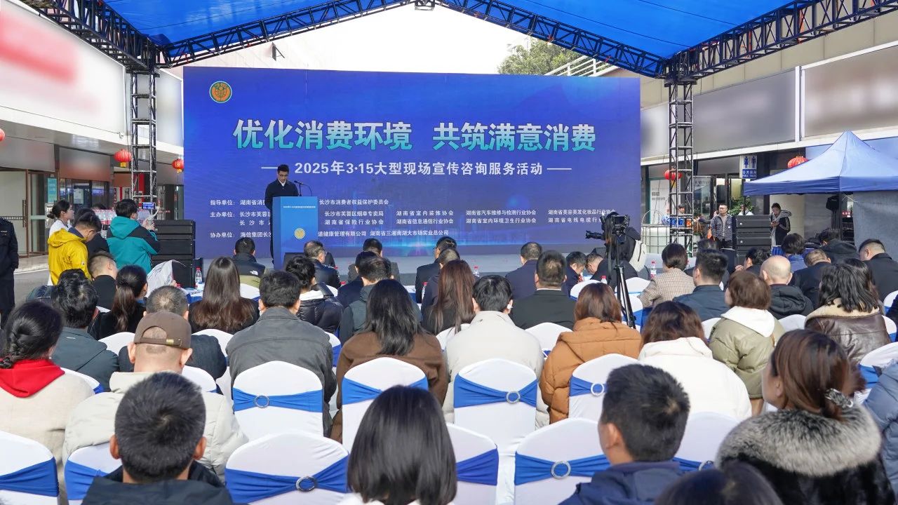 守正創(chuàng)新 堅守品質(zhì)｜湘聯(lián)電纜開展315專題公益活動！