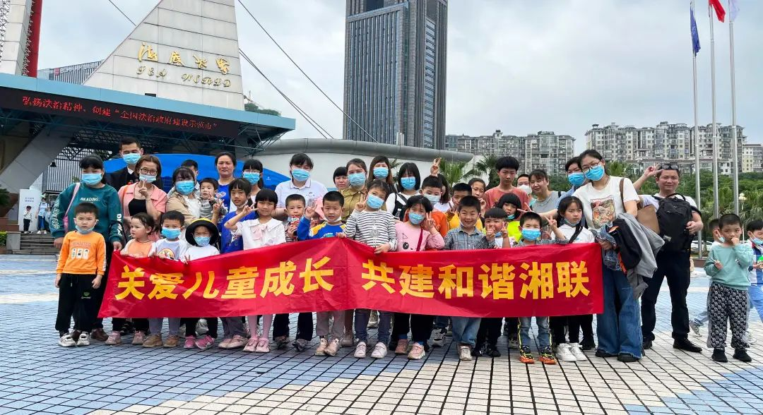 湘聯(lián)寶貝，歡度六一，探秘光明的故事！