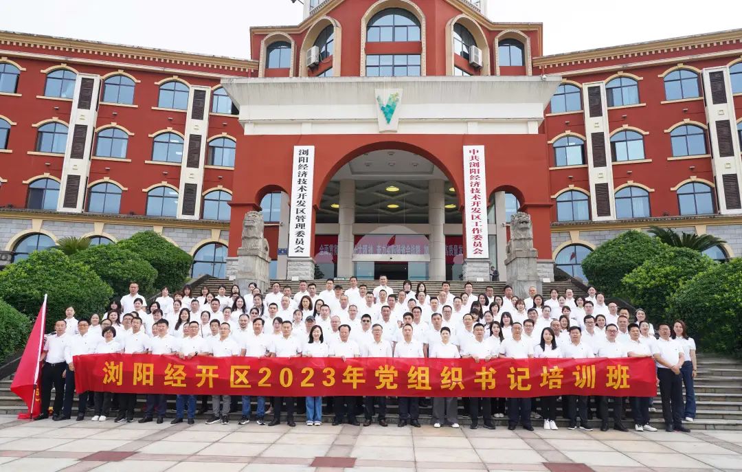 走進革命搖籃，感悟井岡精神！