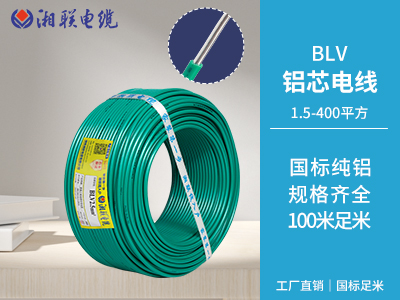 電線電纜國(guó)家標(biāo)準(zhǔn)是什么？