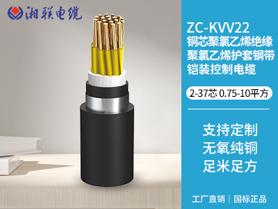 三相電纜什么意思？