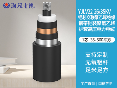 250kw建議用多大鋁電纜？